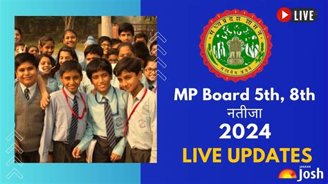 RSKMP Portal : कक्षा 5वीं व 8वीं के छात्रों का वार्षिक .